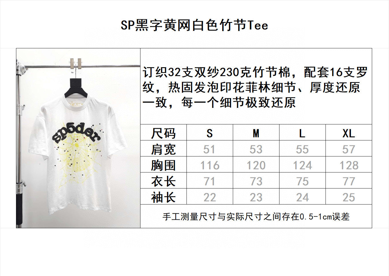 Sp5der