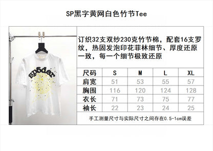 Sp5der
