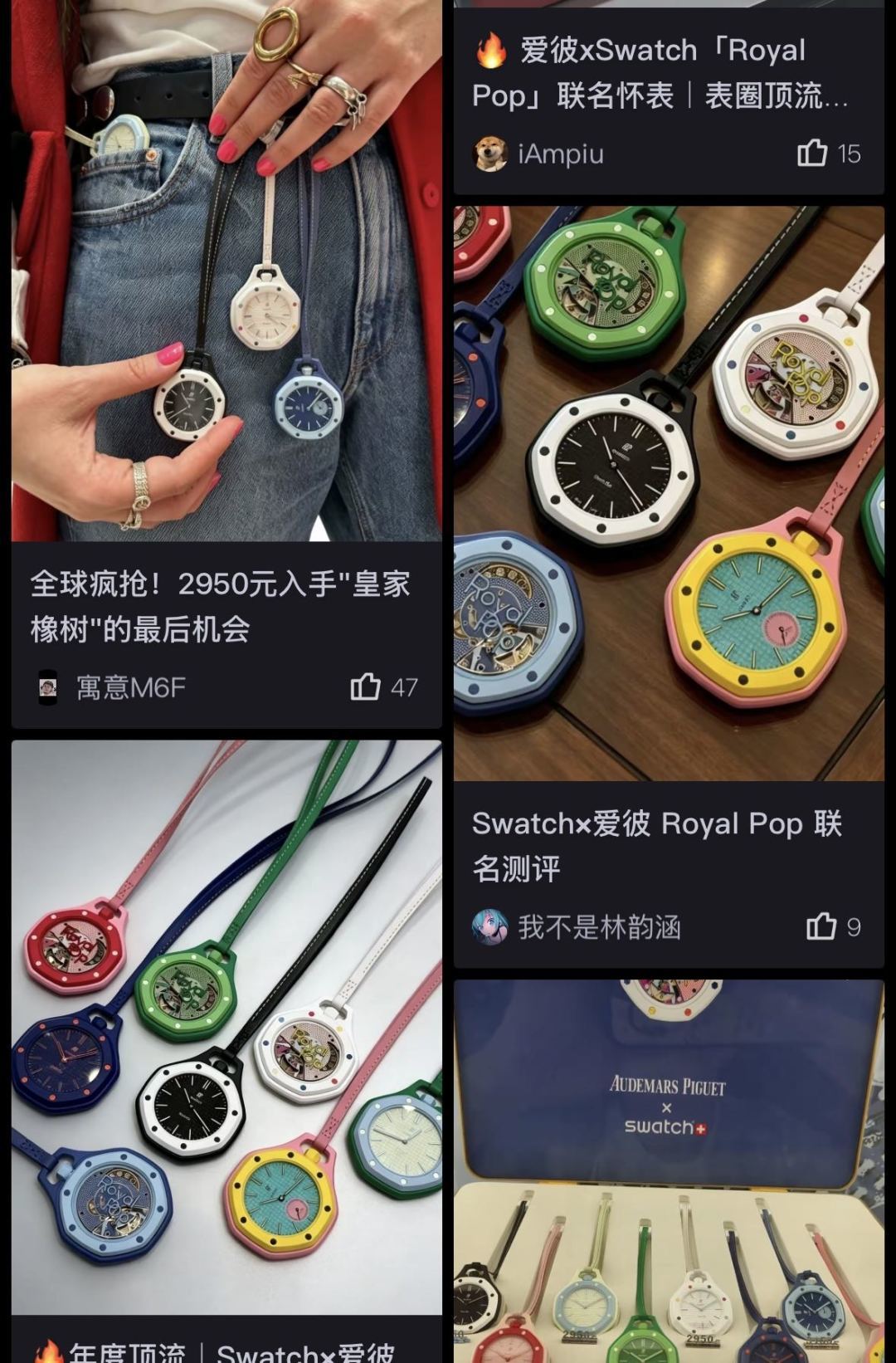 Swatch x AP Royal Pop