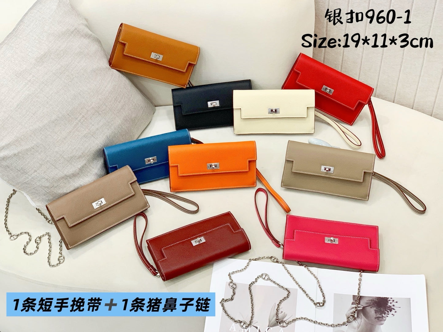 Hermès