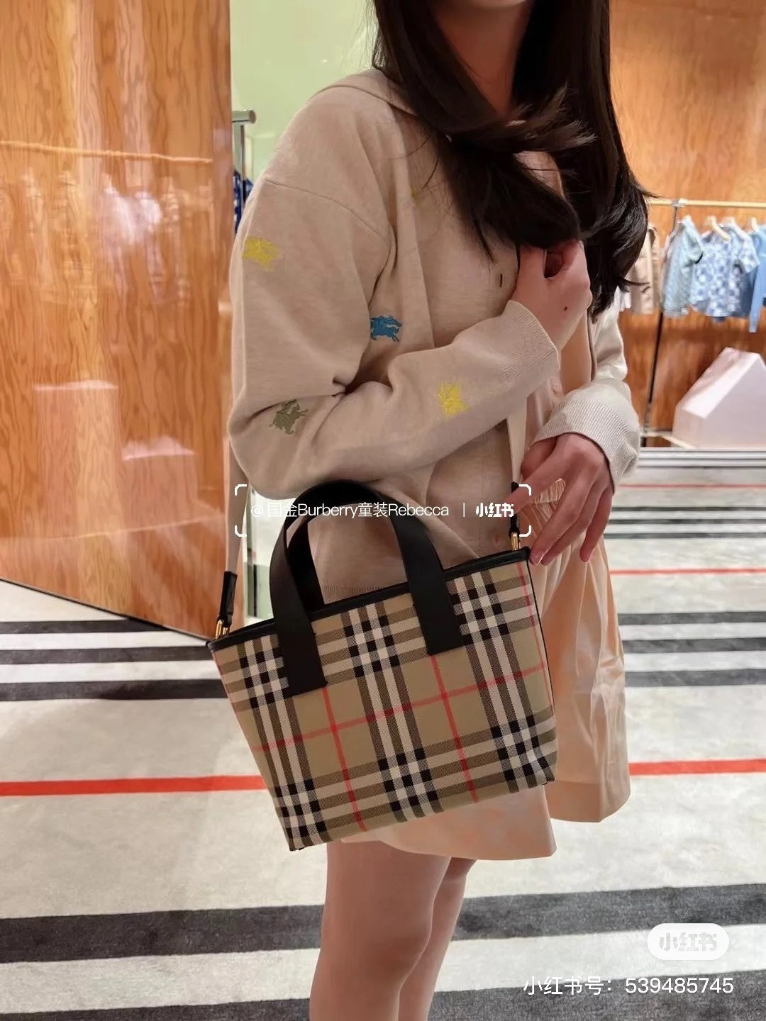 Burberry