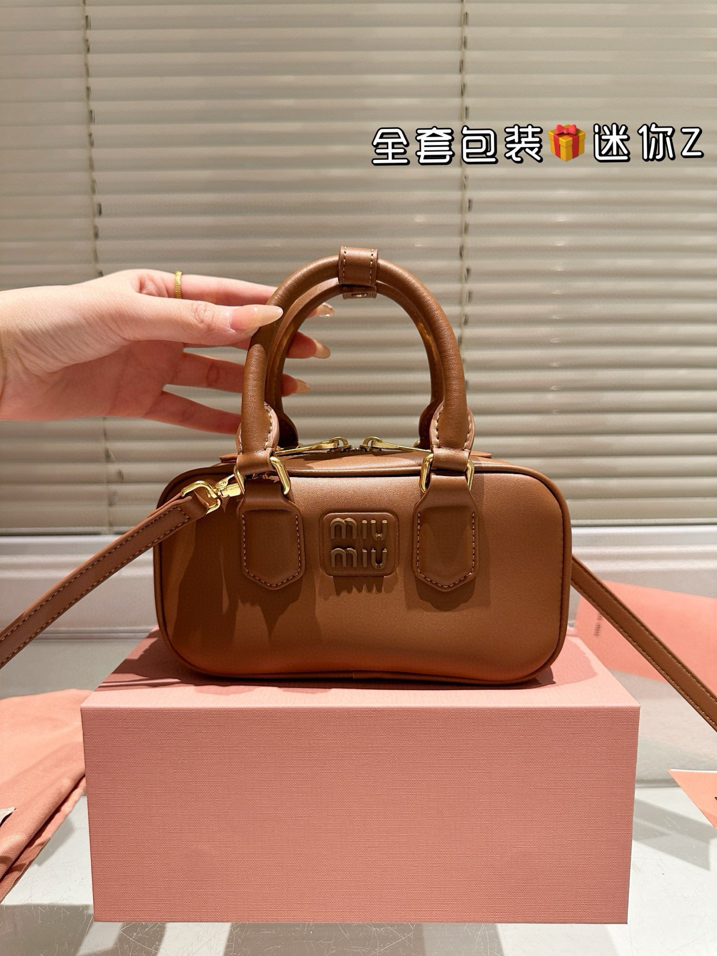 MiuMiu