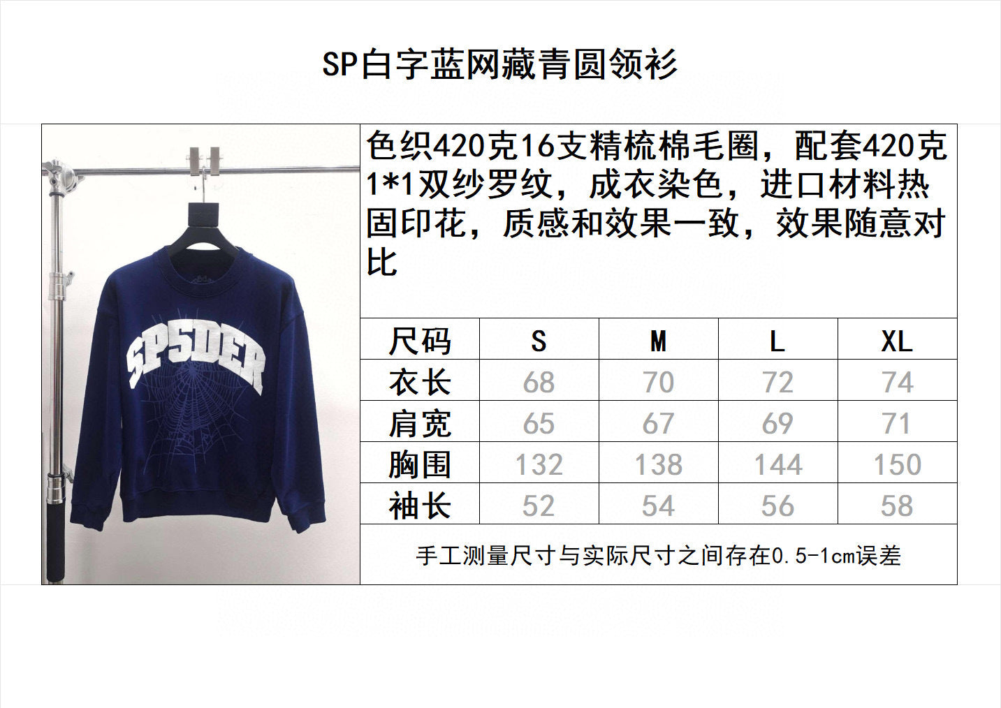 Sp5der