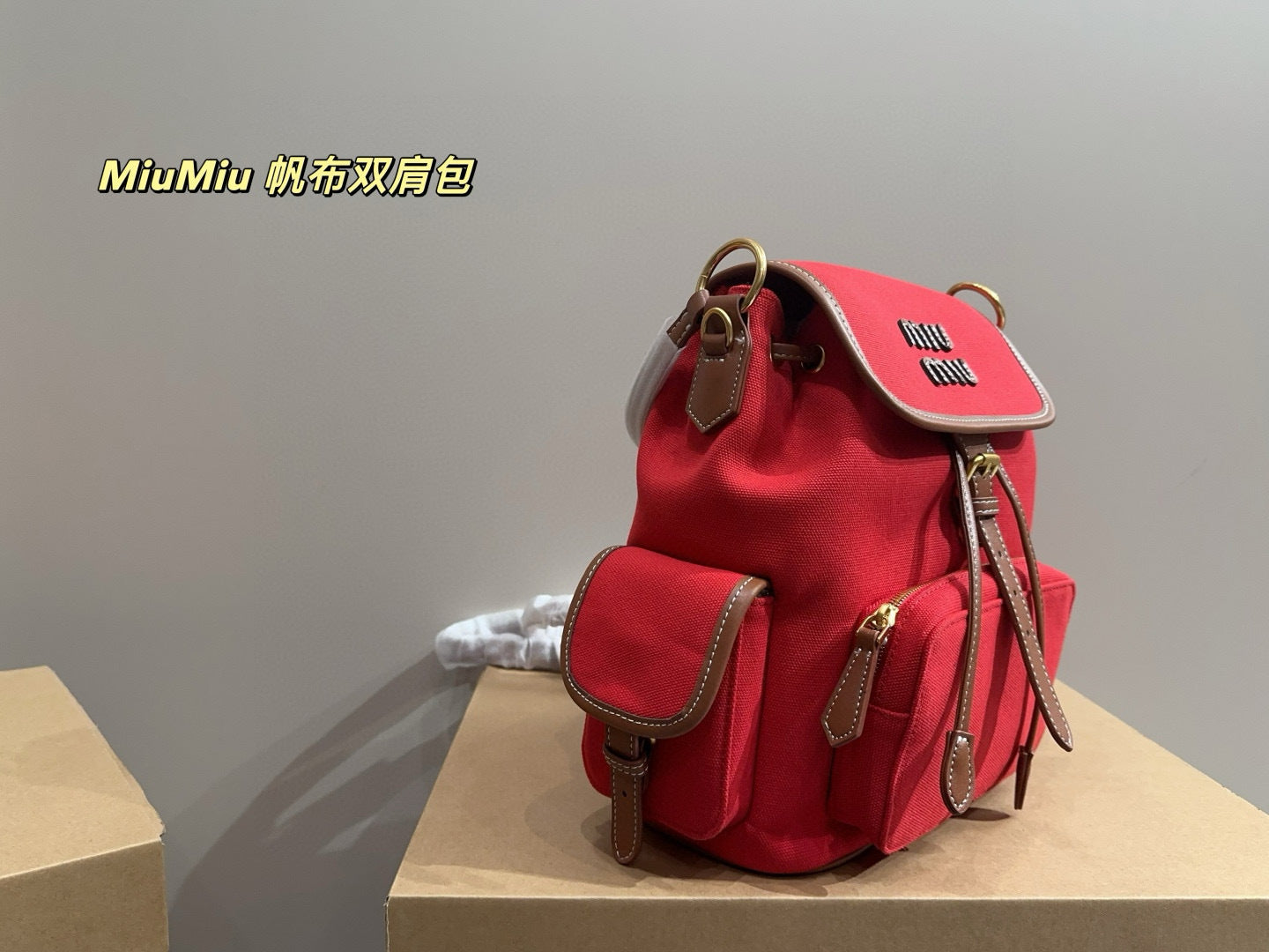 MiuMiu