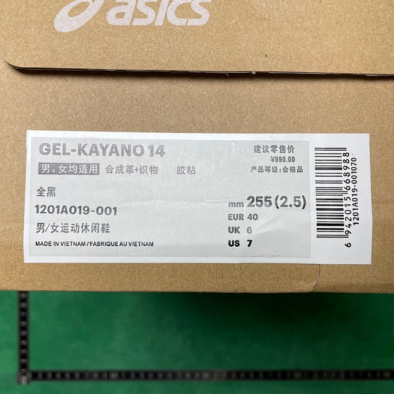 Asics Gel- KAYANO 14