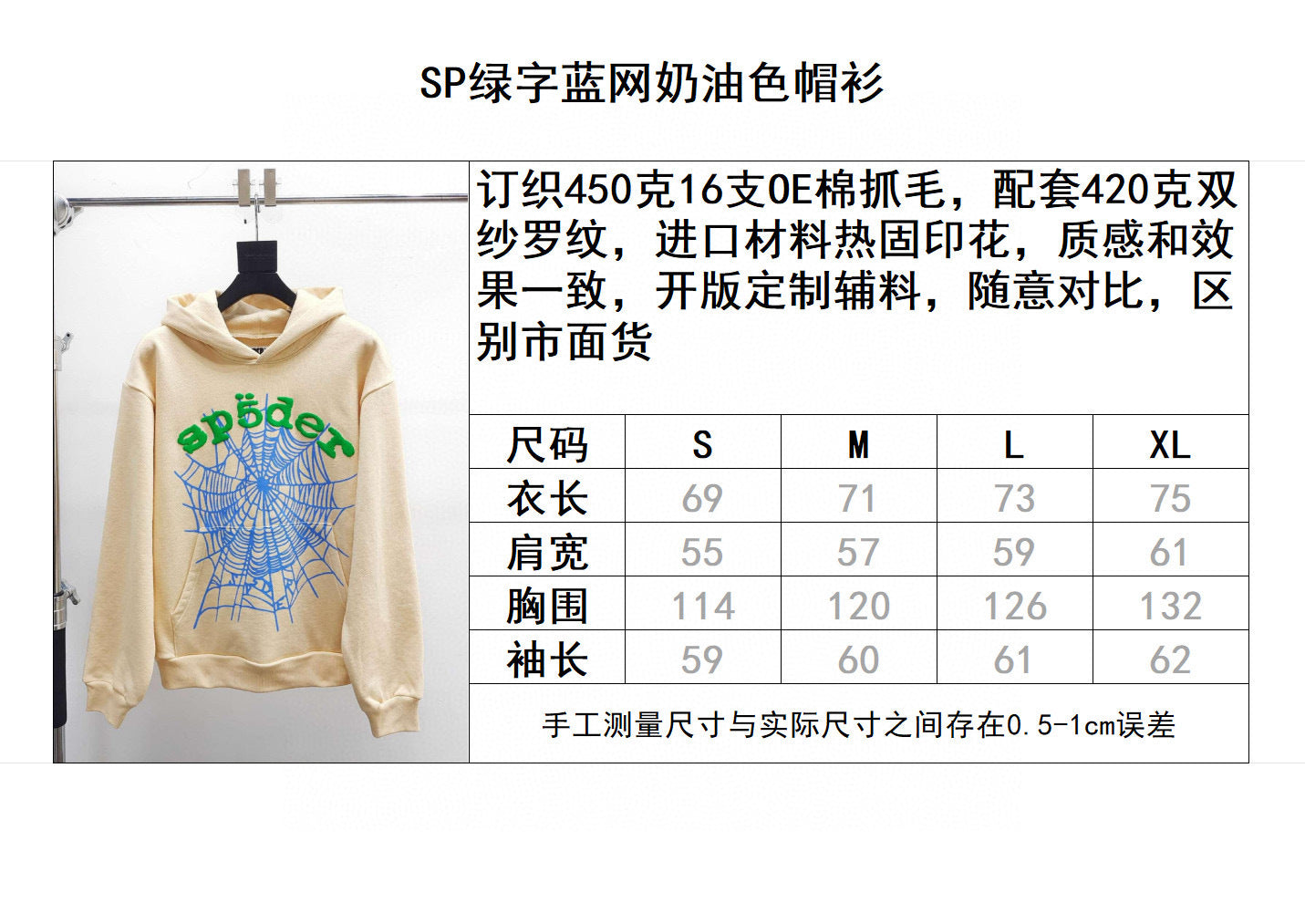 Sp5der