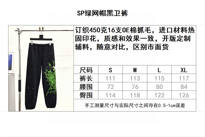 Sp5der