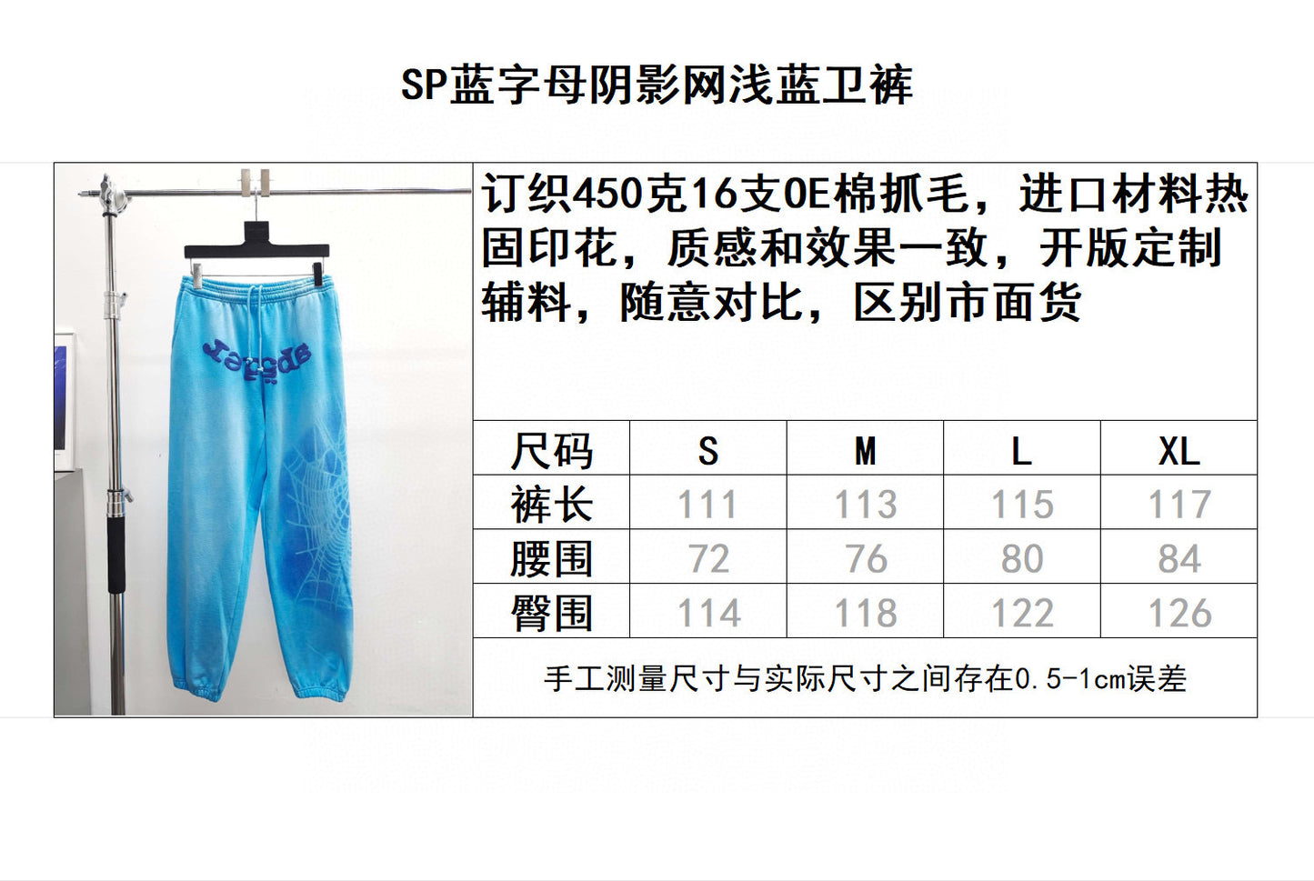 Sp5der