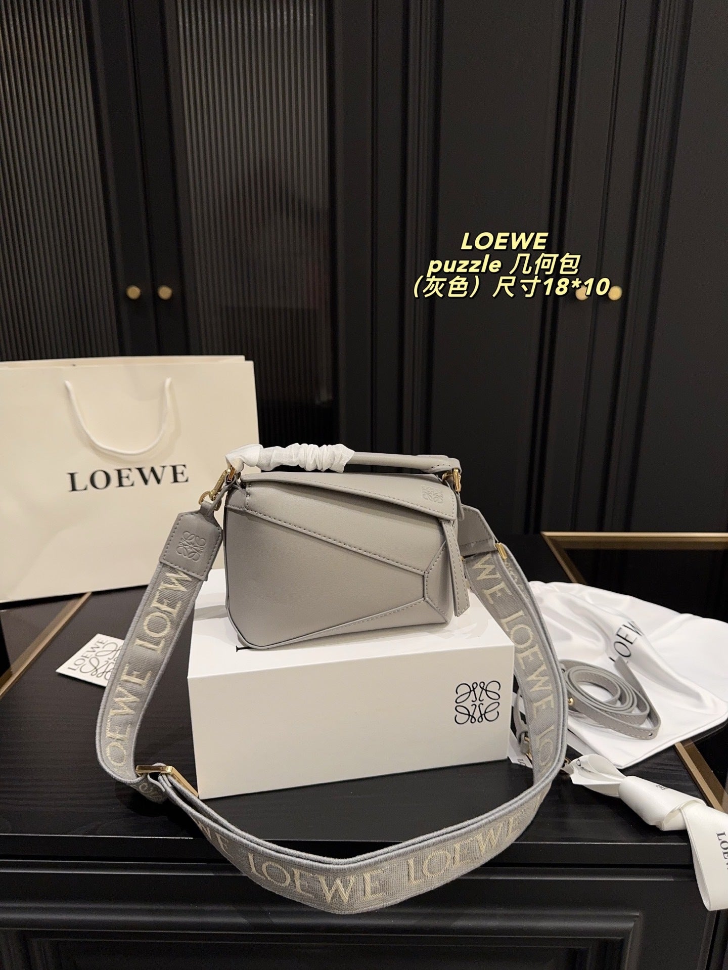 LOEWE
