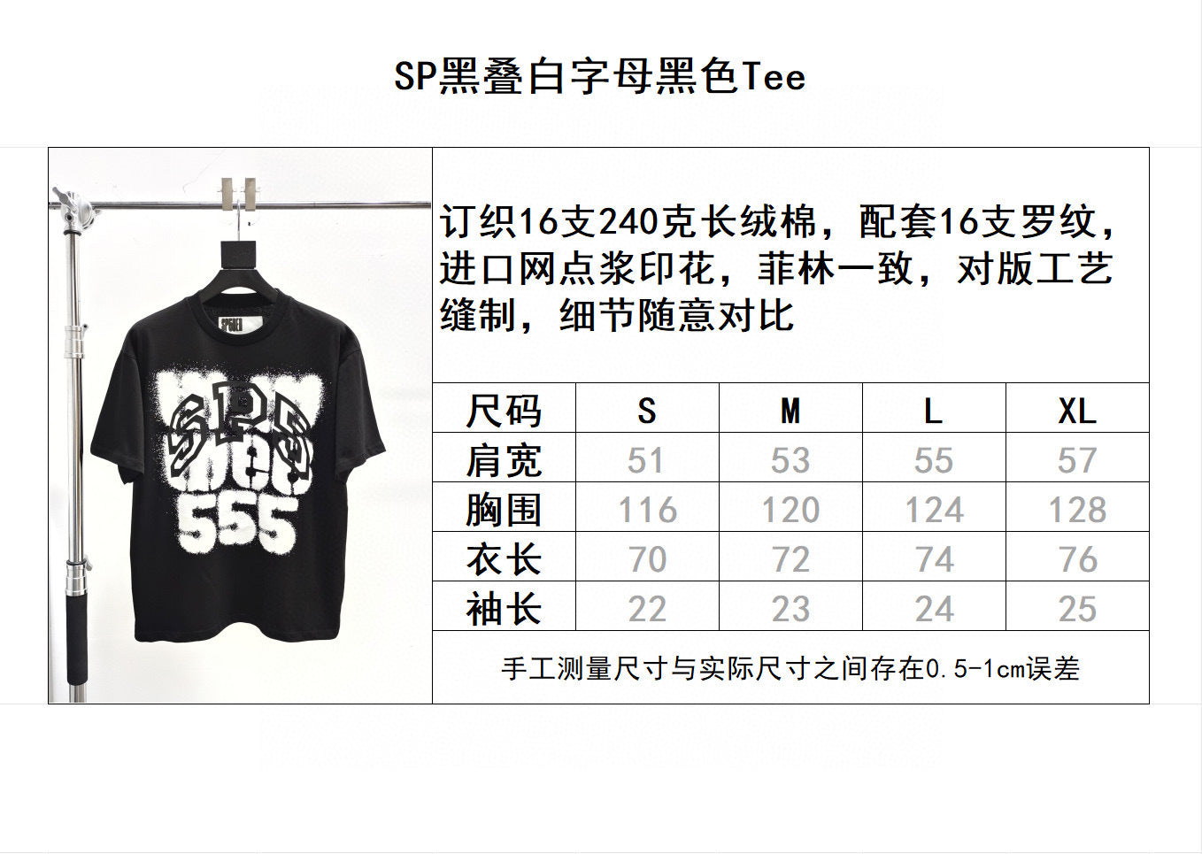Sp5der