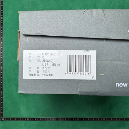 New Balance