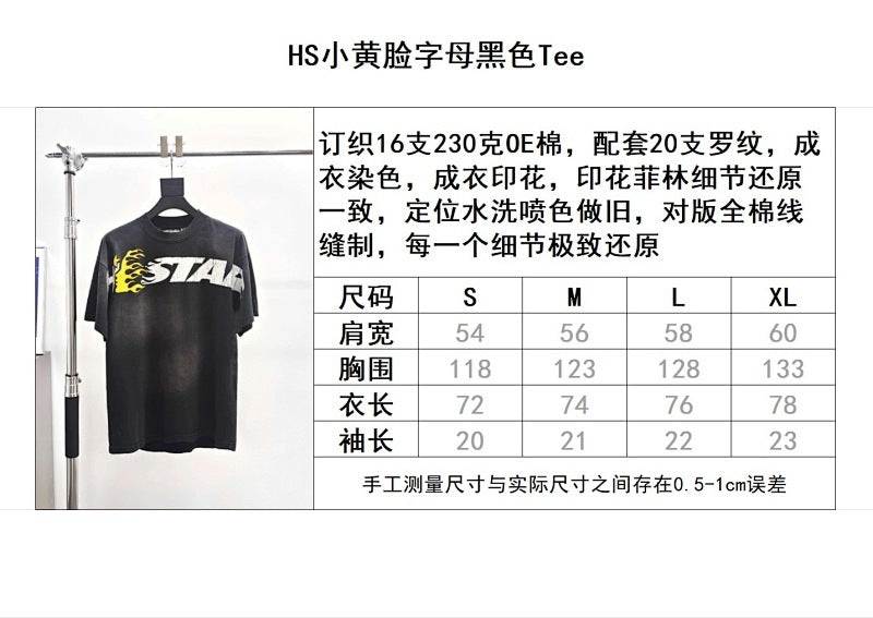 Hellstar