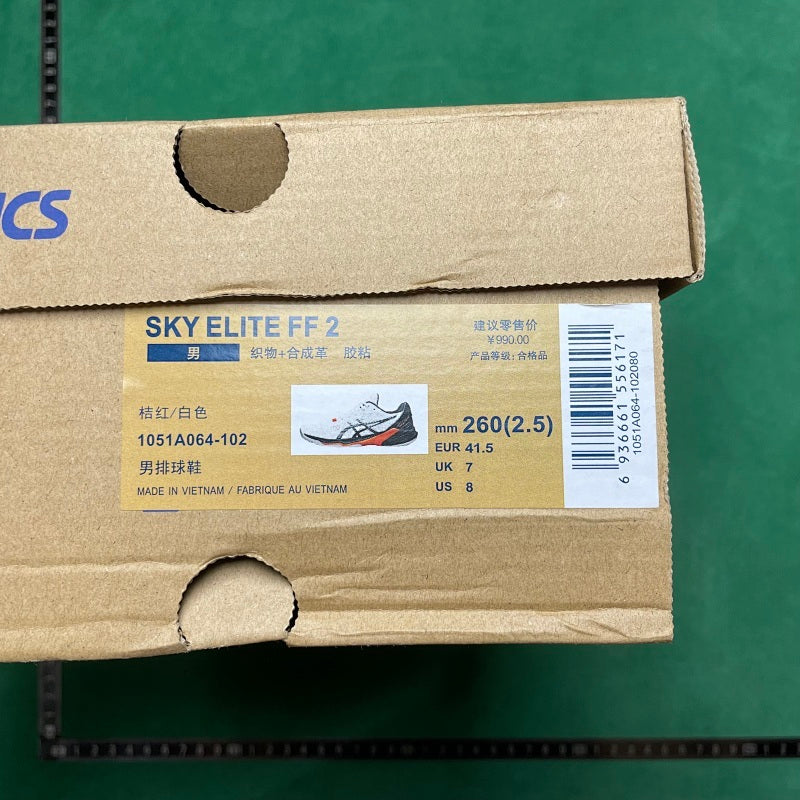 Asics  Sky ELITE FF 2