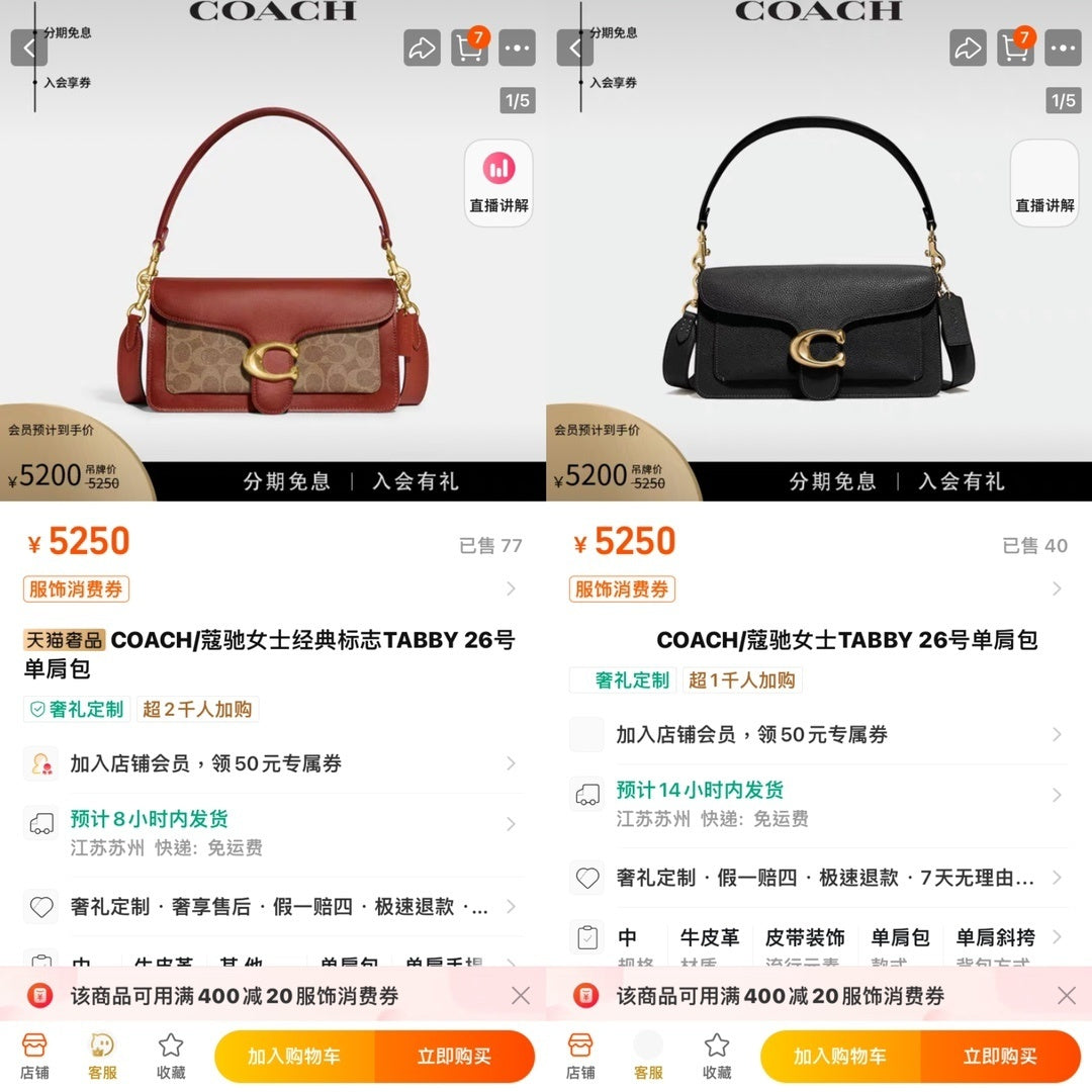 Coach