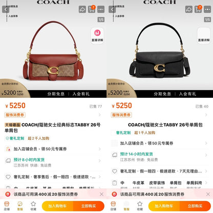 Coach