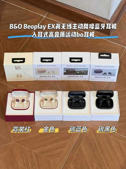 Beoplay Ex earbuds