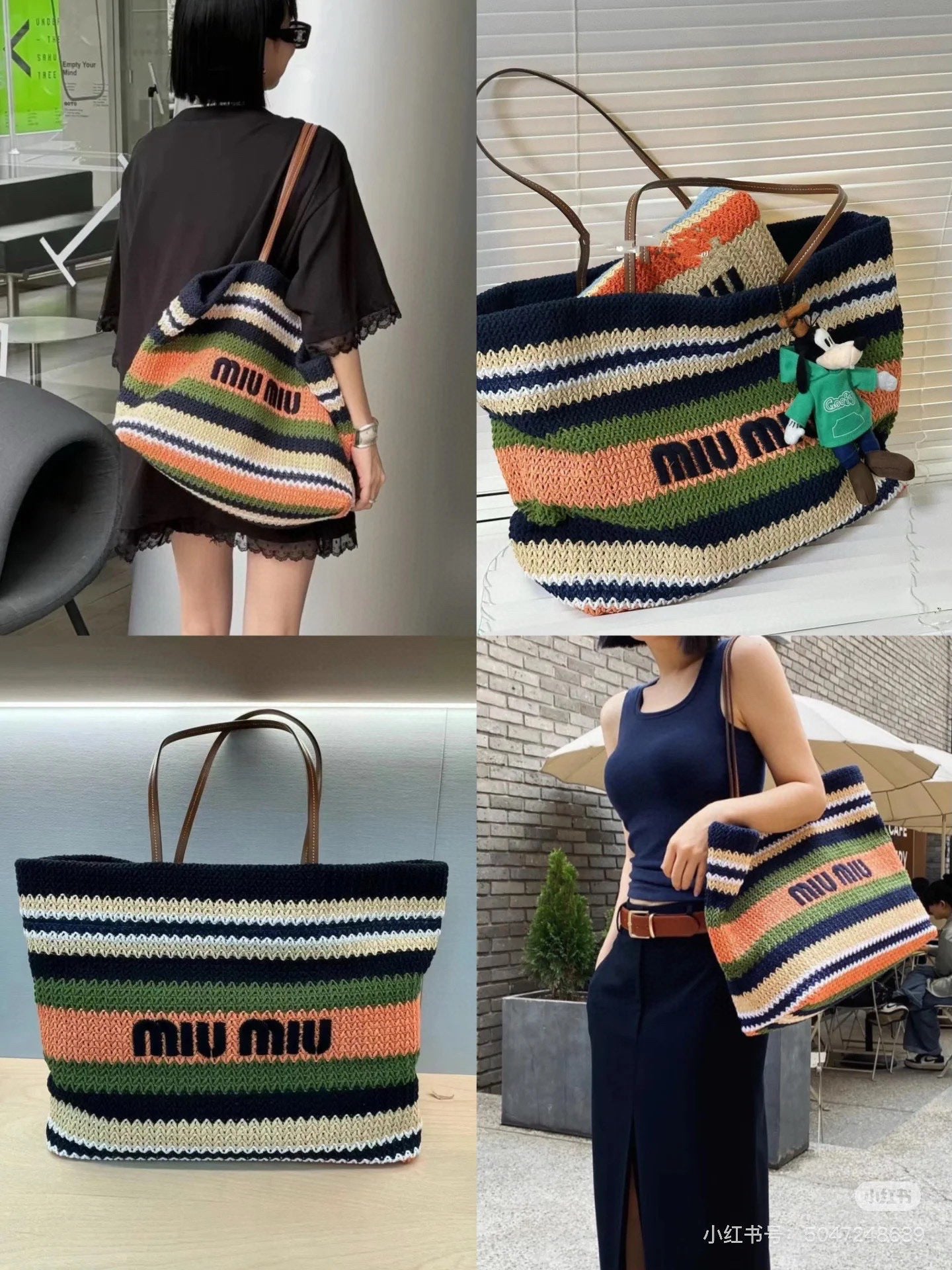 MiuMiu