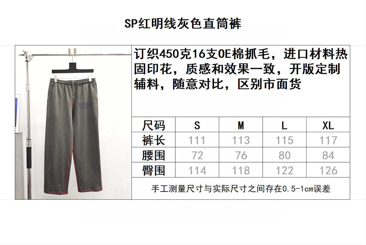 Sp5der