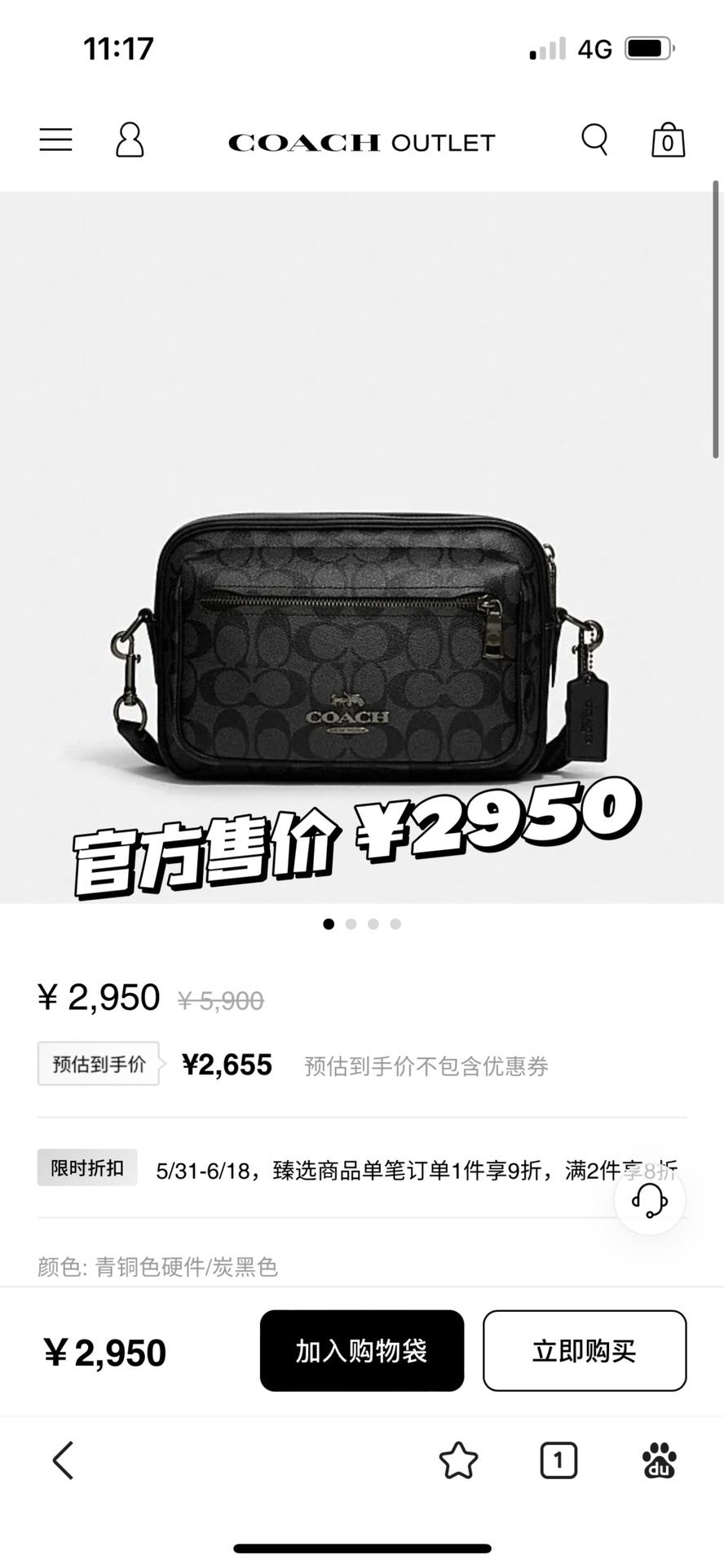 Coach