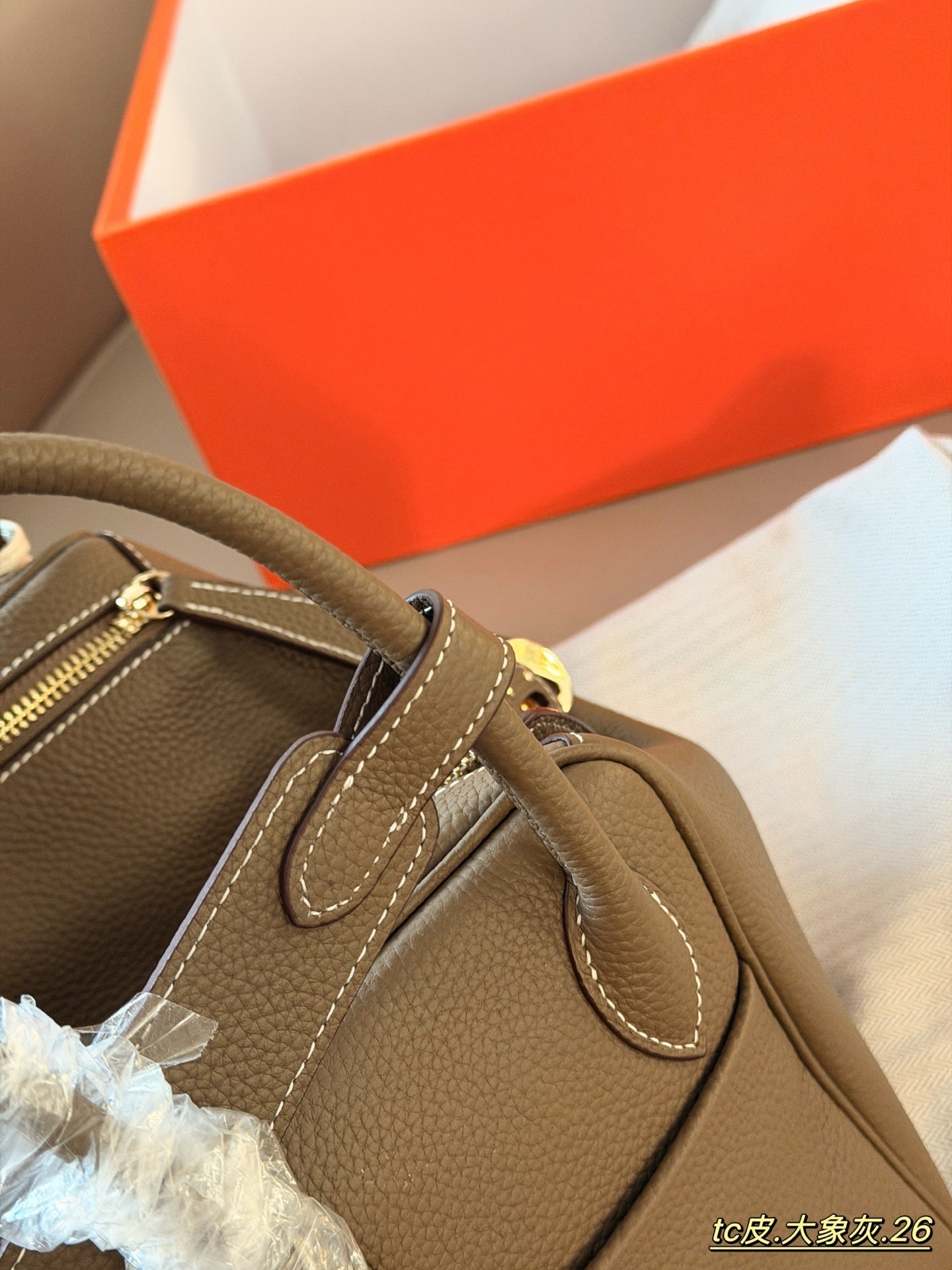 Hermès