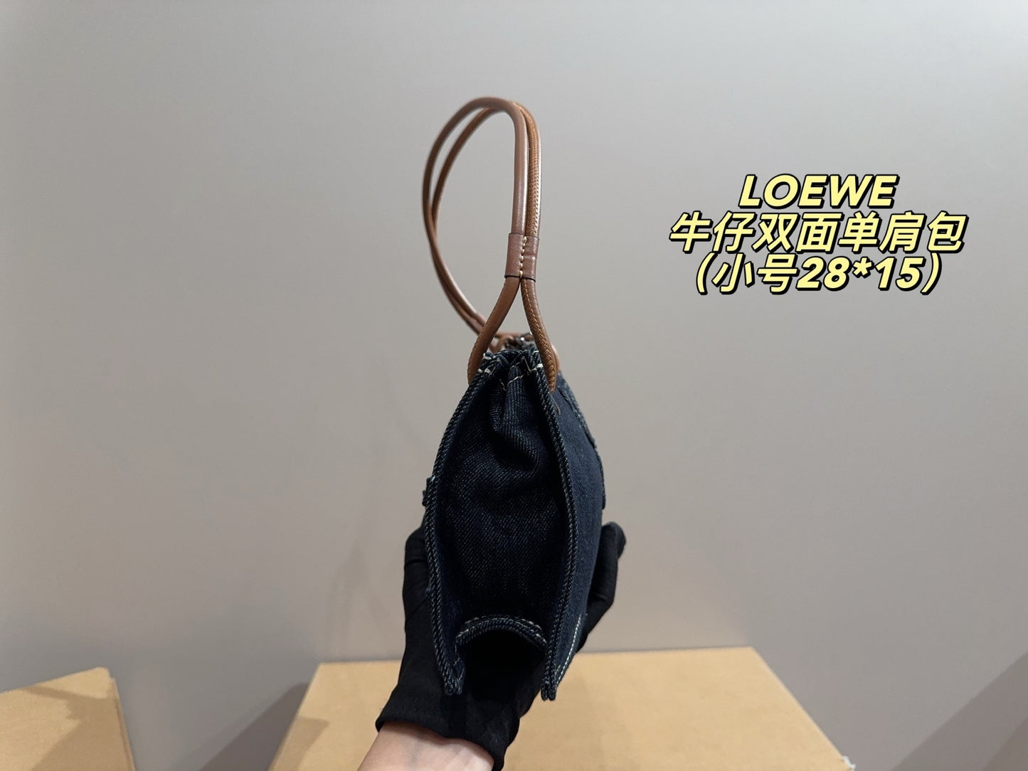 LOEWE