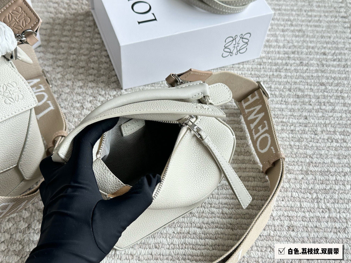 LOEWE