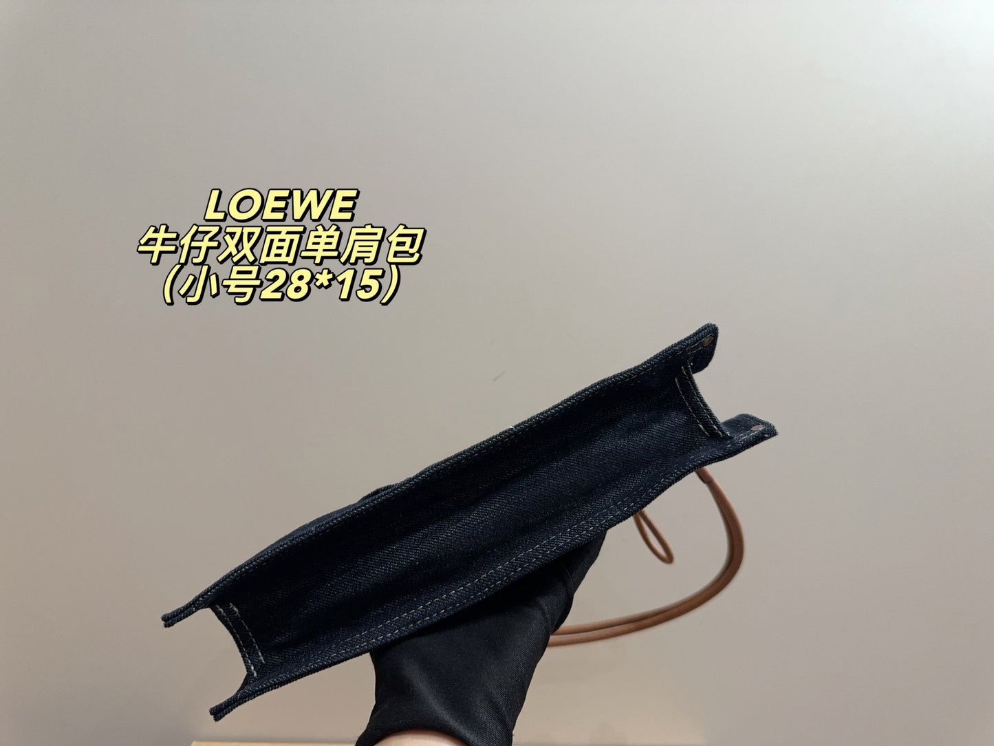 LOEWE