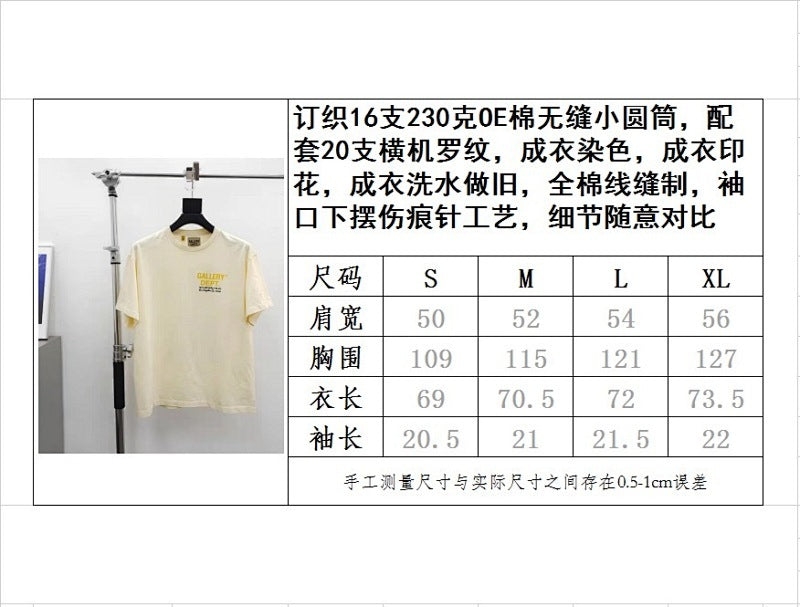 Gallery DEPT.