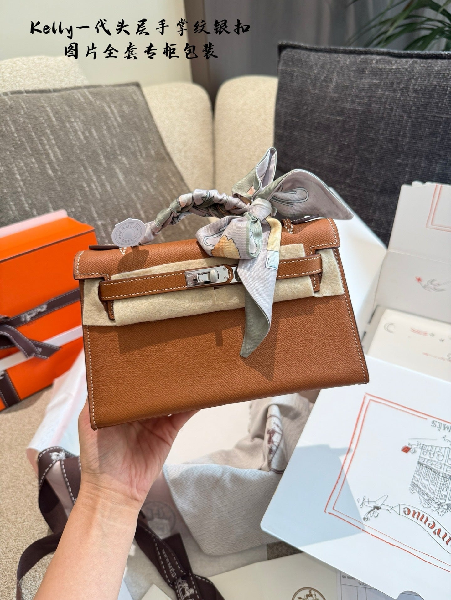 Hermès