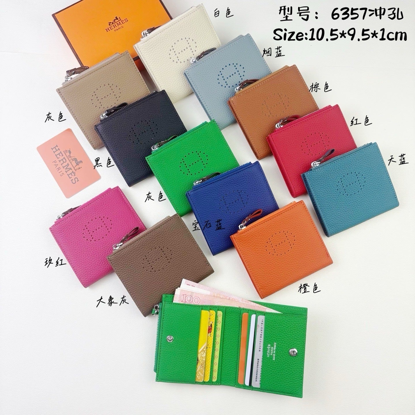Hermès