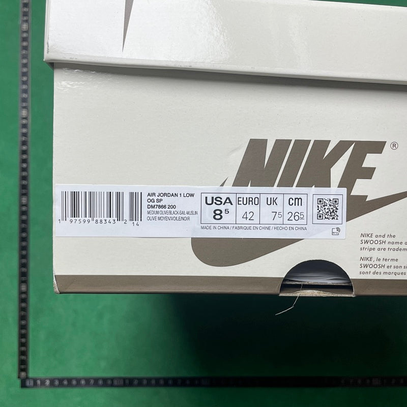 Air Jordan 1