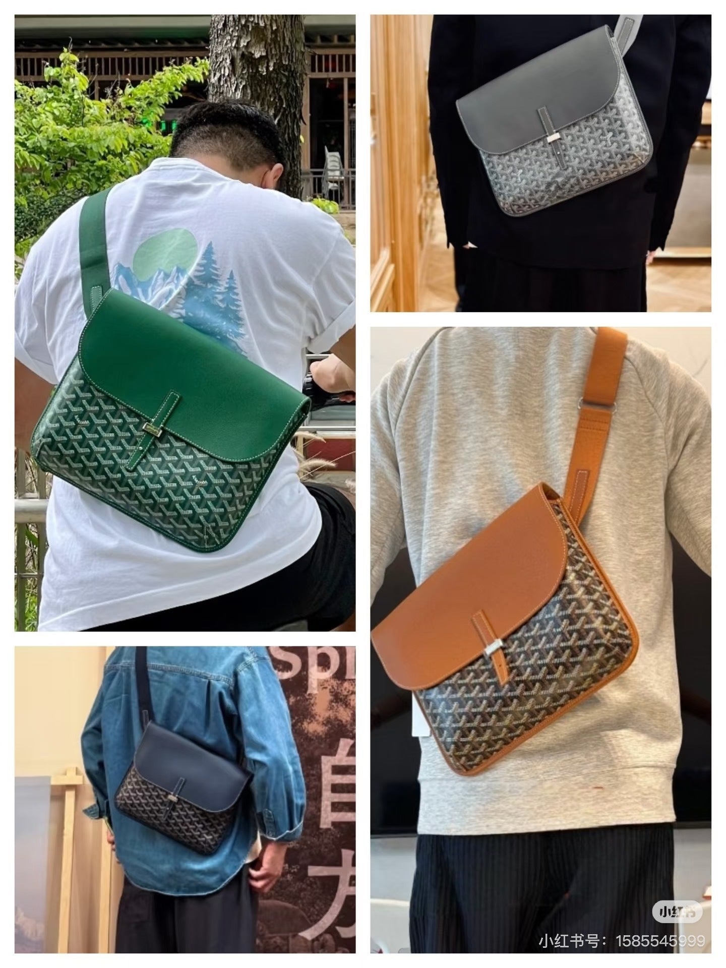 Goyard