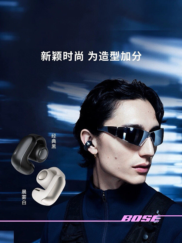 Bose ultra earbuds