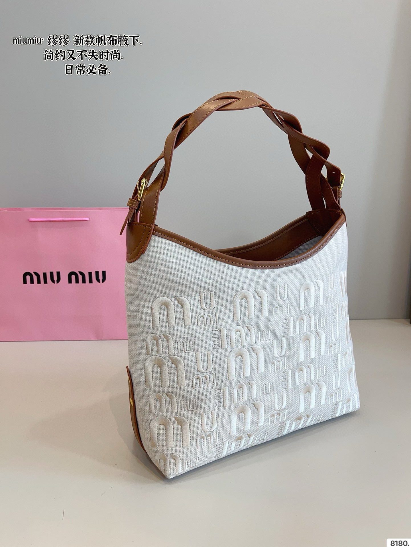 MiuMiu