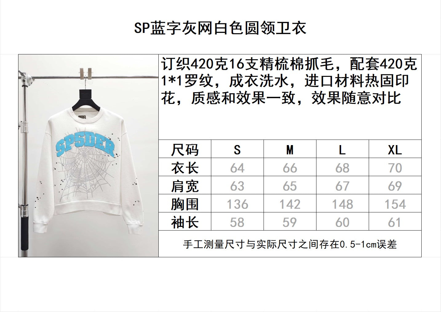 Sp5der