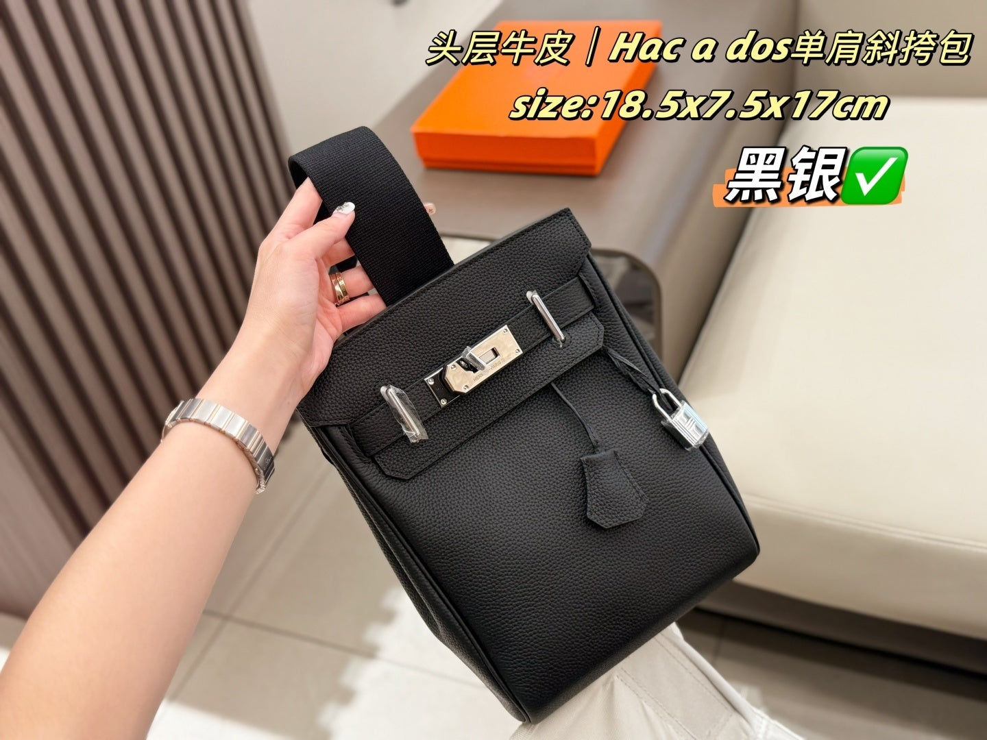 Hermès