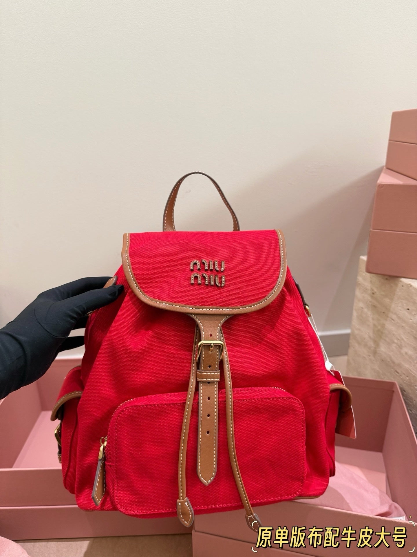 MiuMiu