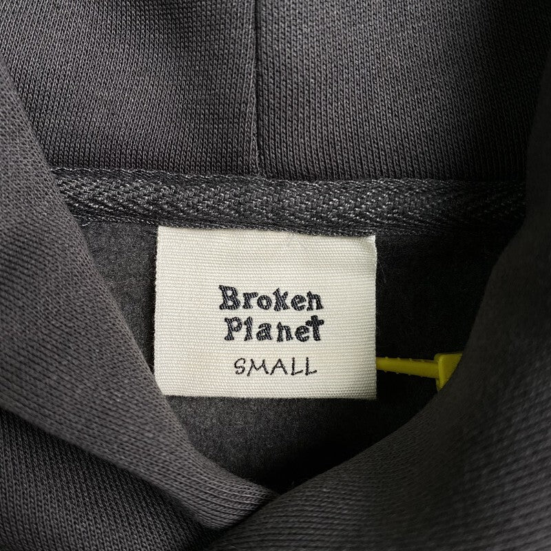 Broken Planet