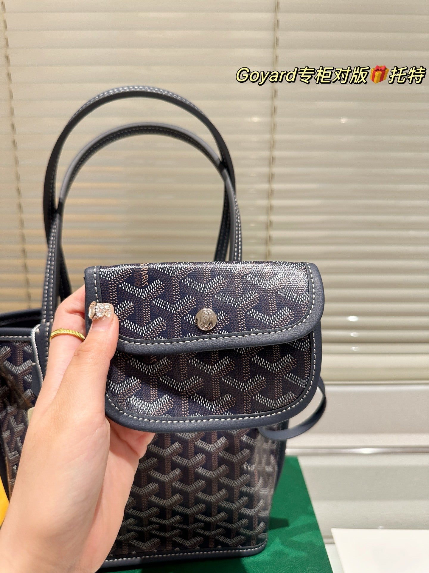 Goyard