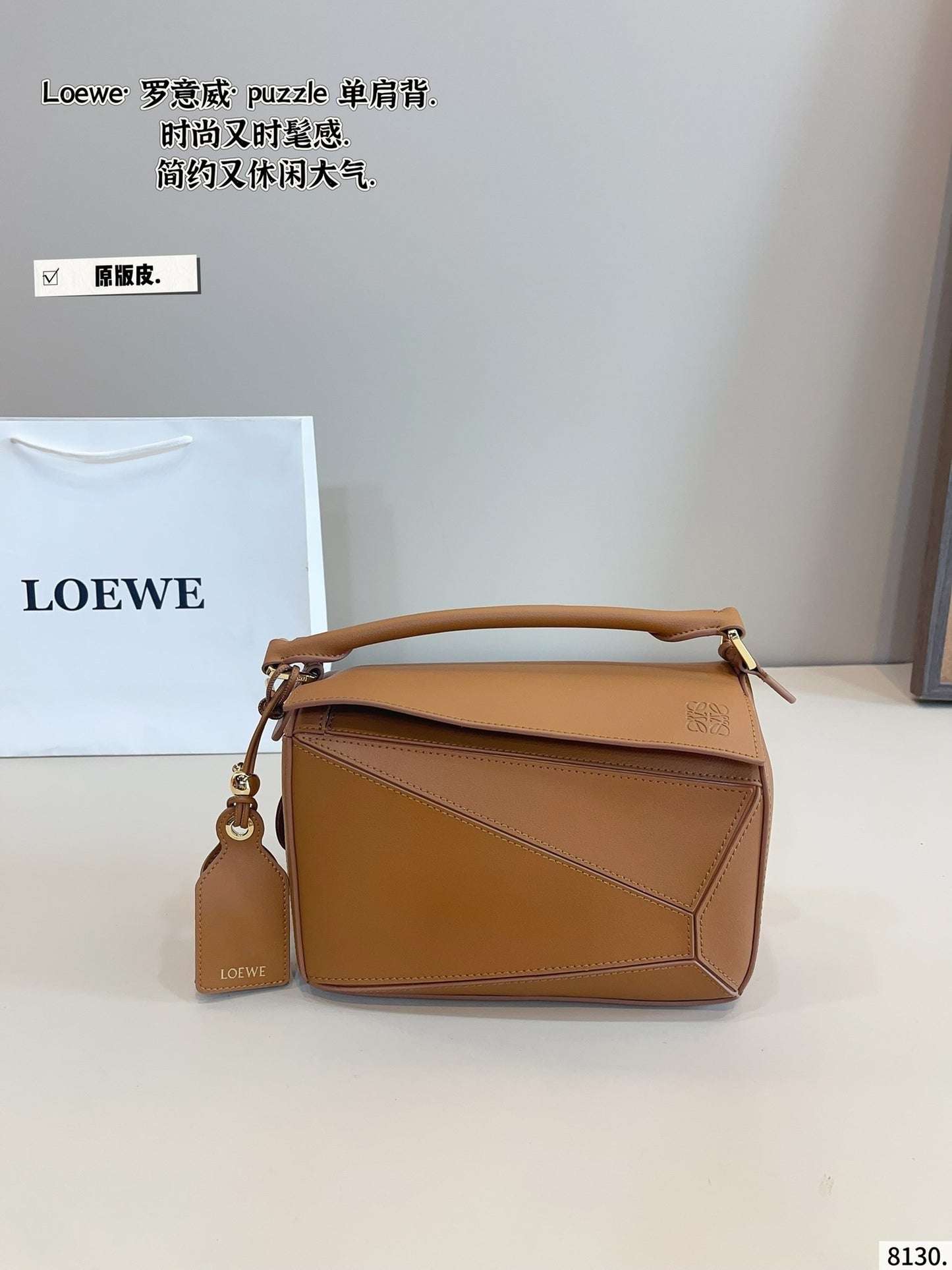 LOEWE