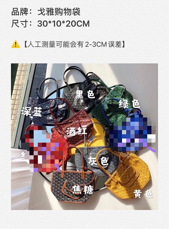 Goyard