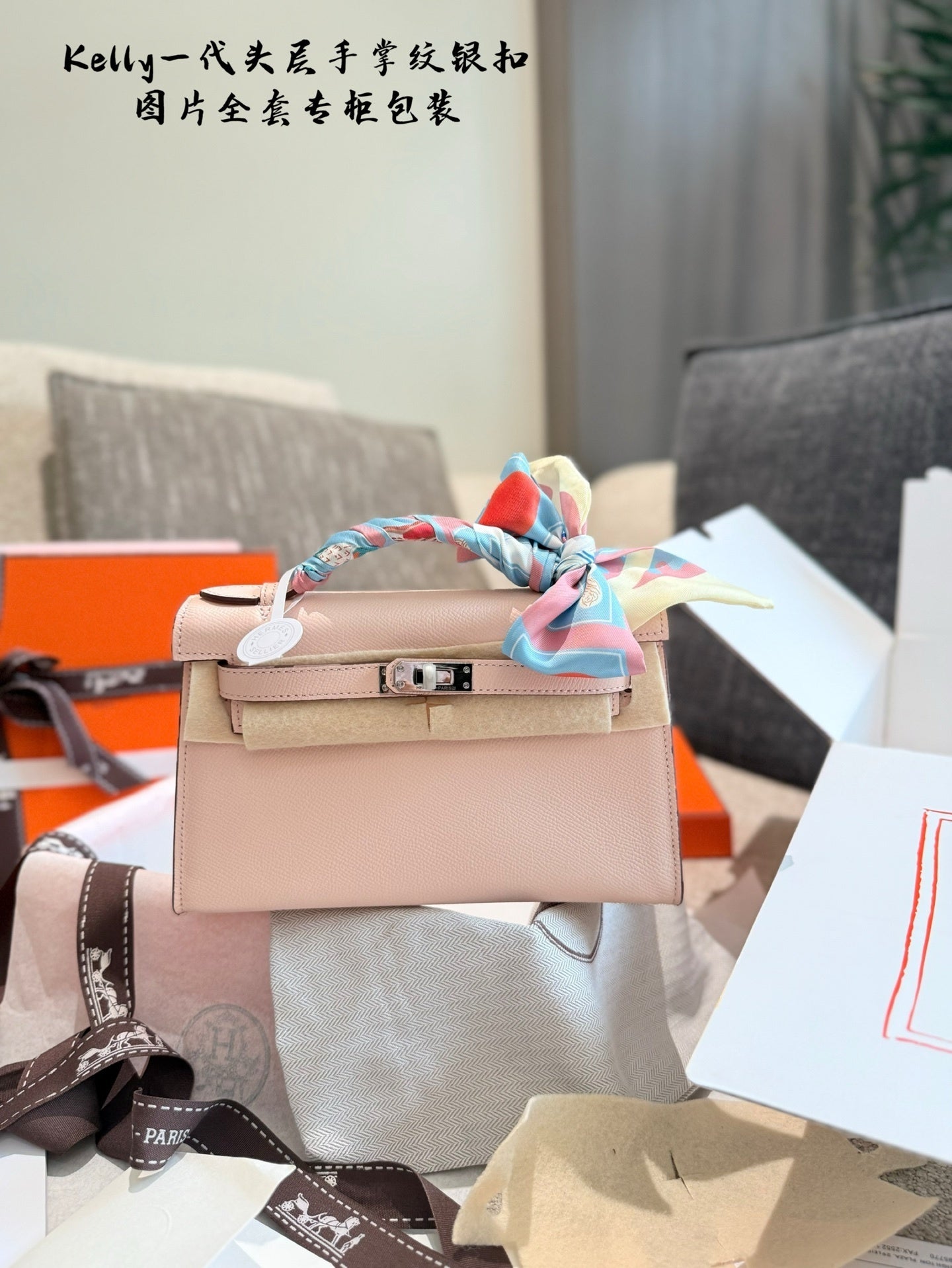 Hermès