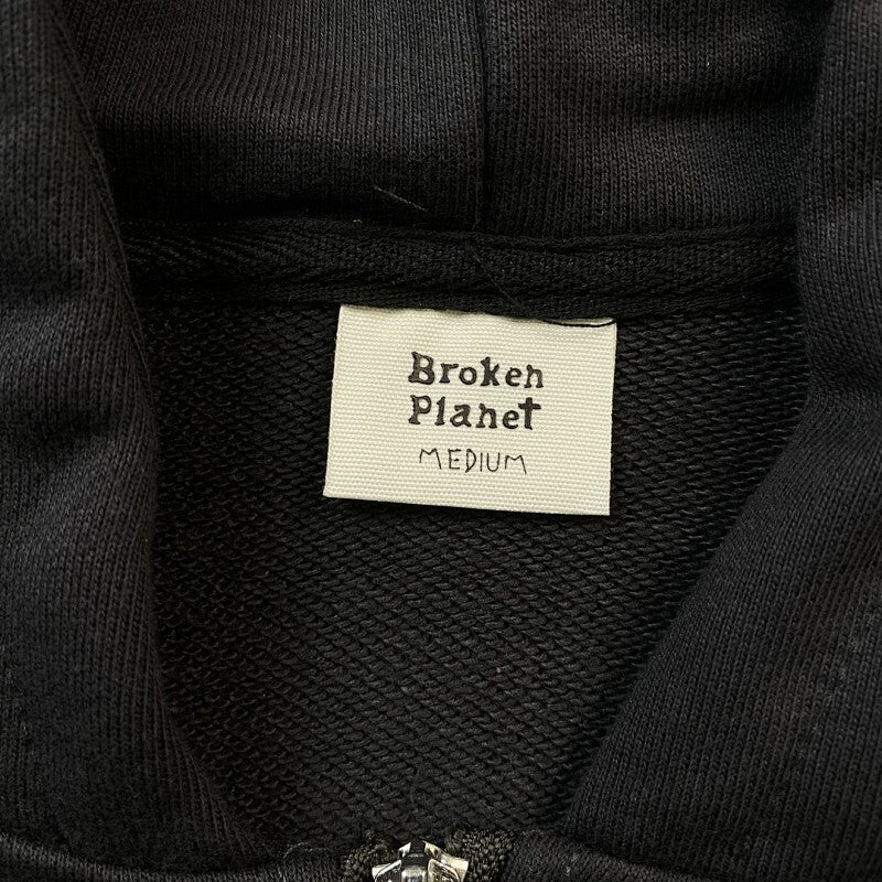 Broken Planet
