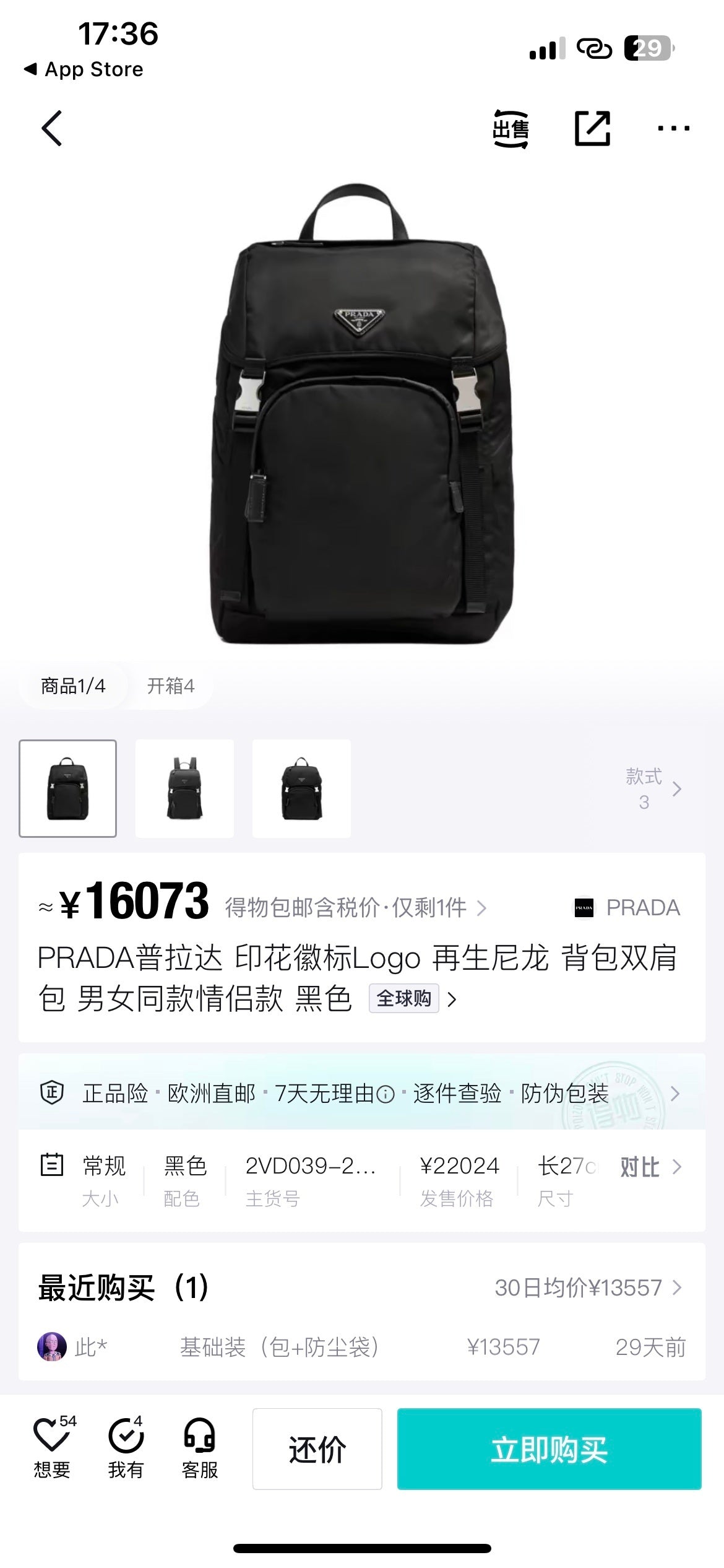 Prada