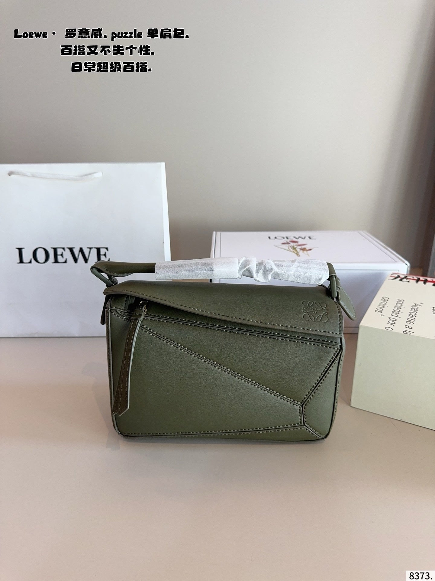 LOEWE