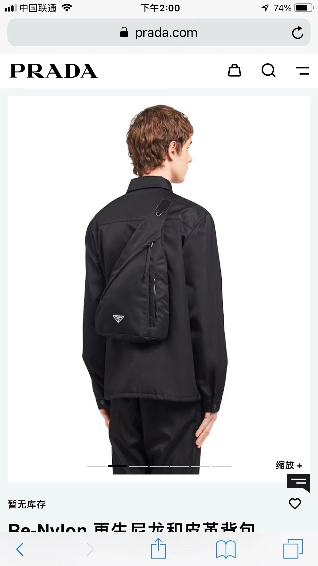 Prada