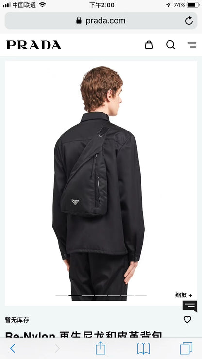 Prada