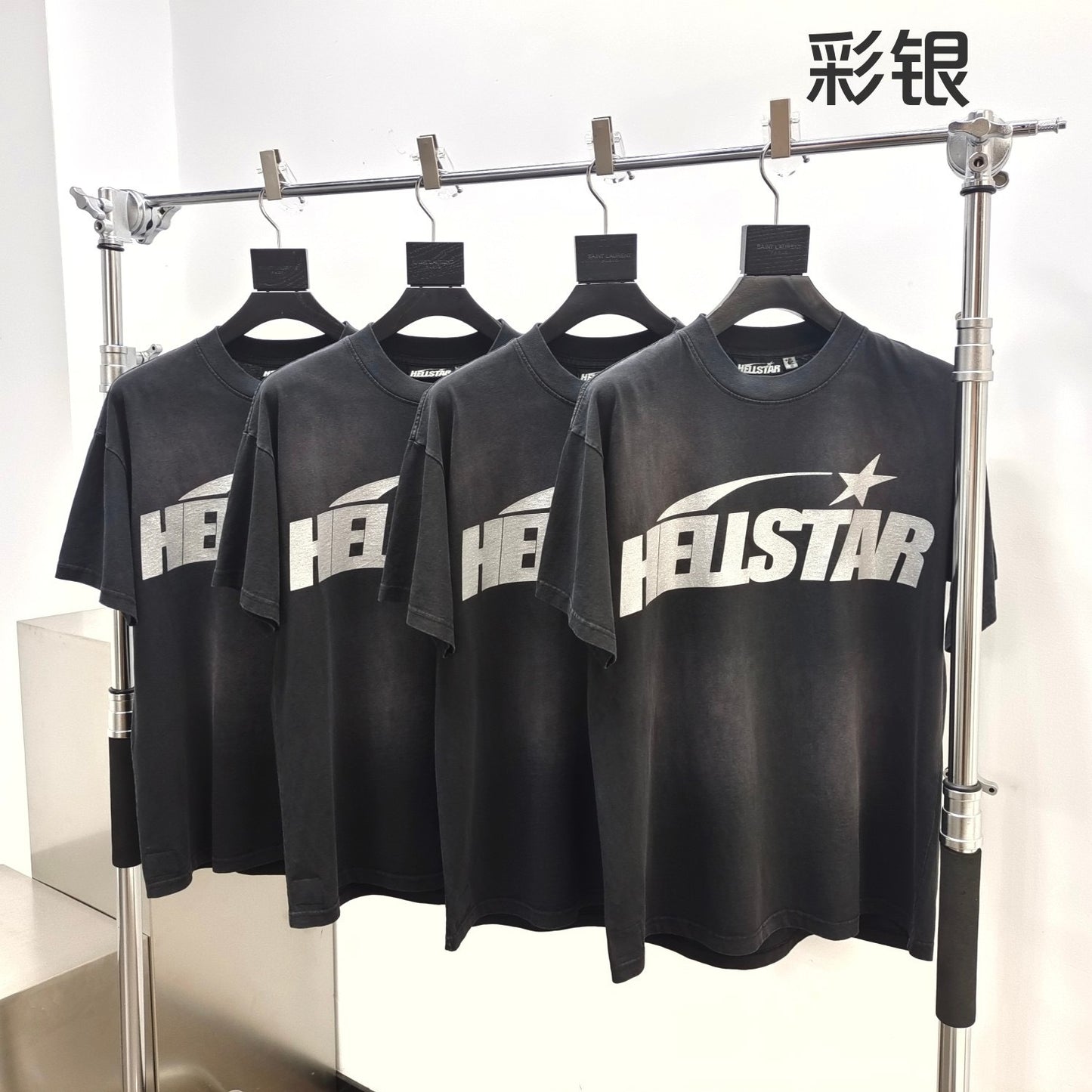 Hellstar