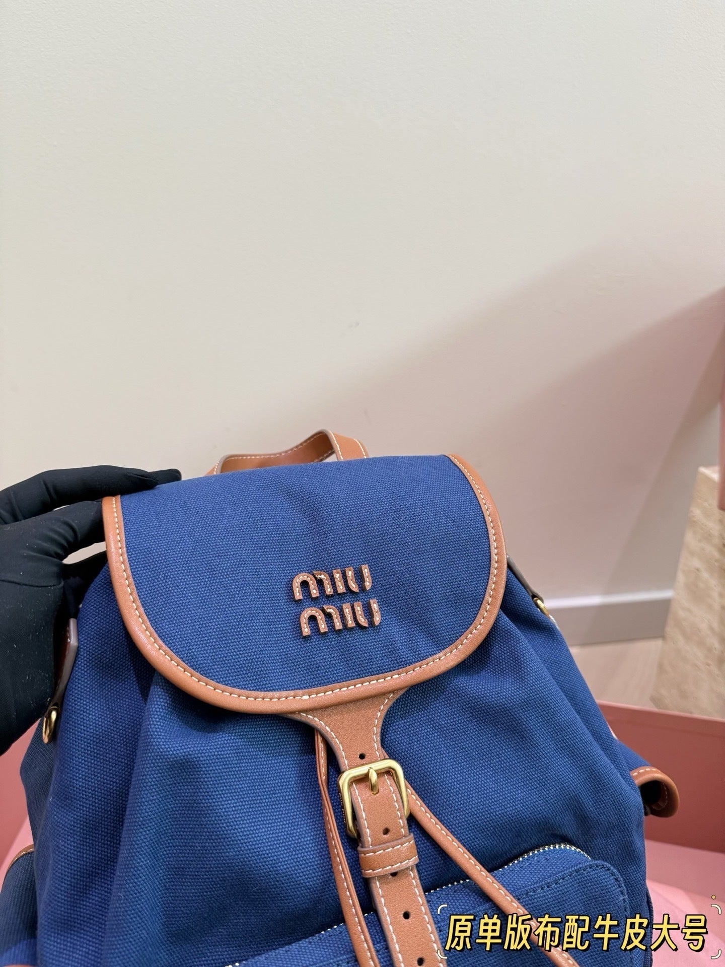 MiuMiu