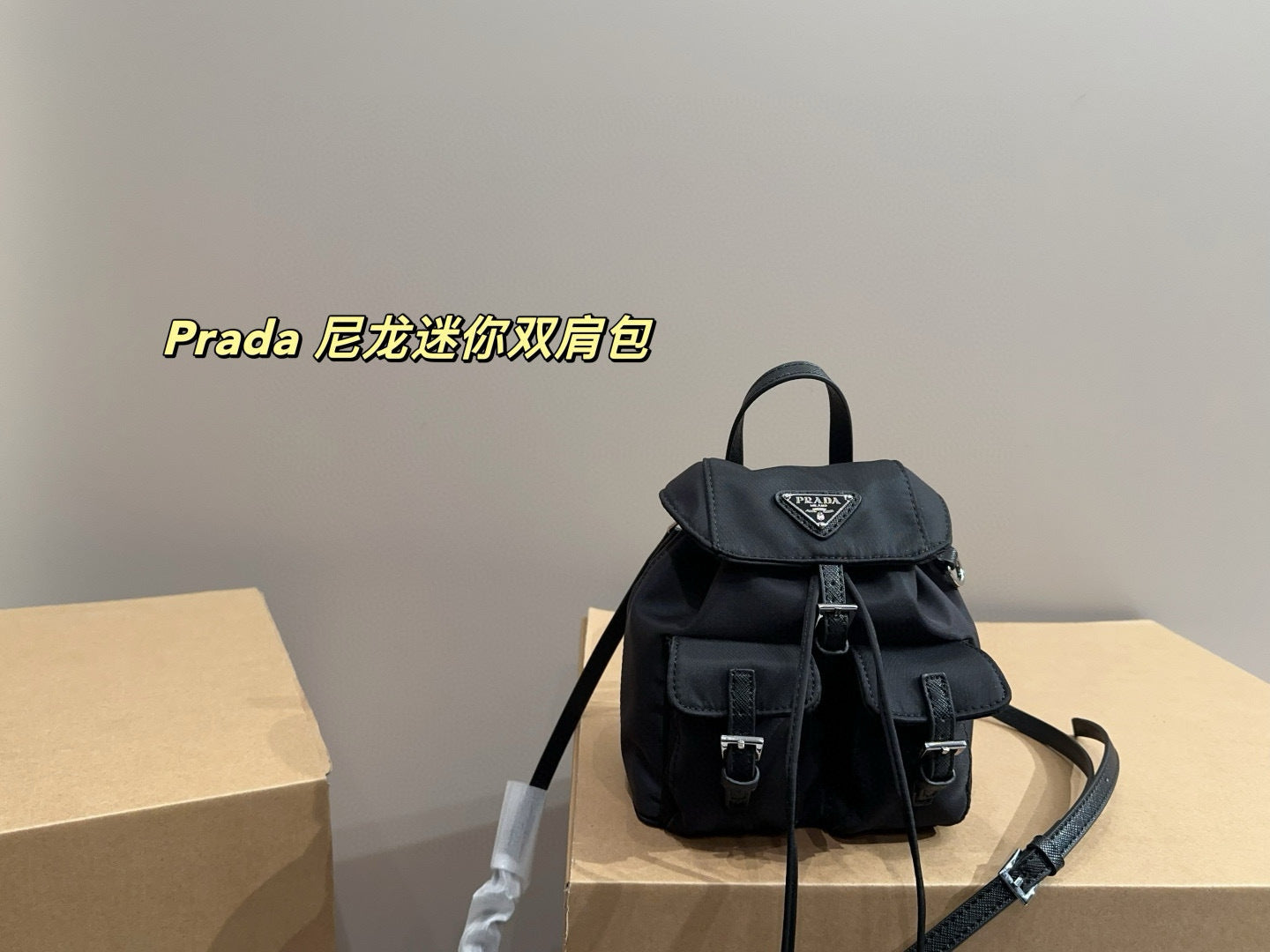 Prada